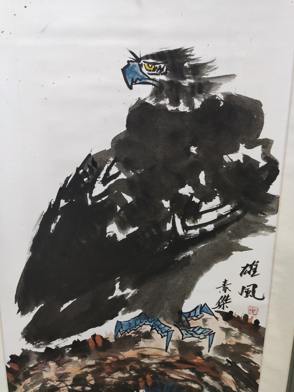 古玩字畫手工精裱 河南名家付素杰雄鷹拍賣,當前價格328元