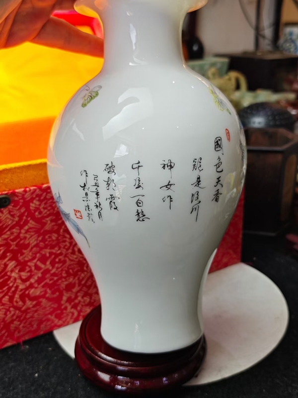 古玩陶瓷花卉紋觀音瓶拍賣，當(dāng)前價(jià)格488元