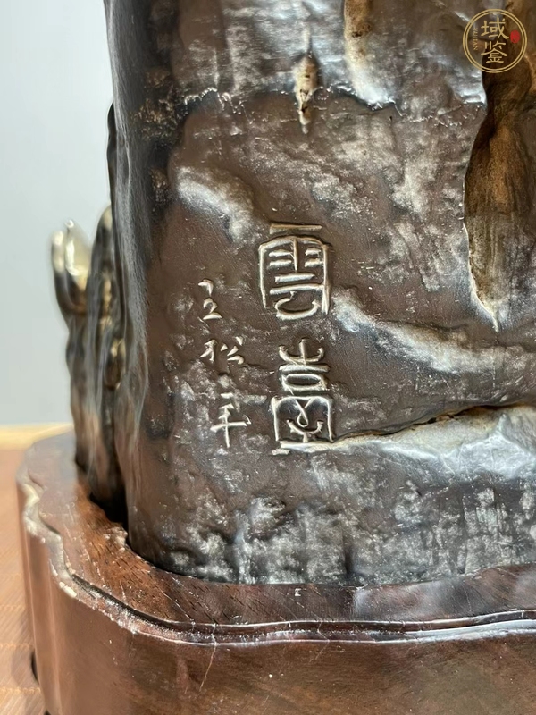 古玩雜項太湖石案頭賞石真品鑒賞圖