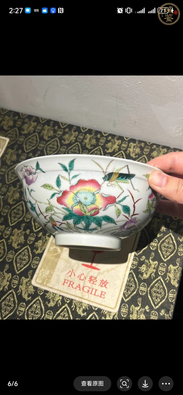 古玩陶瓷外粉彩內(nèi)青花碗真品鑒賞圖