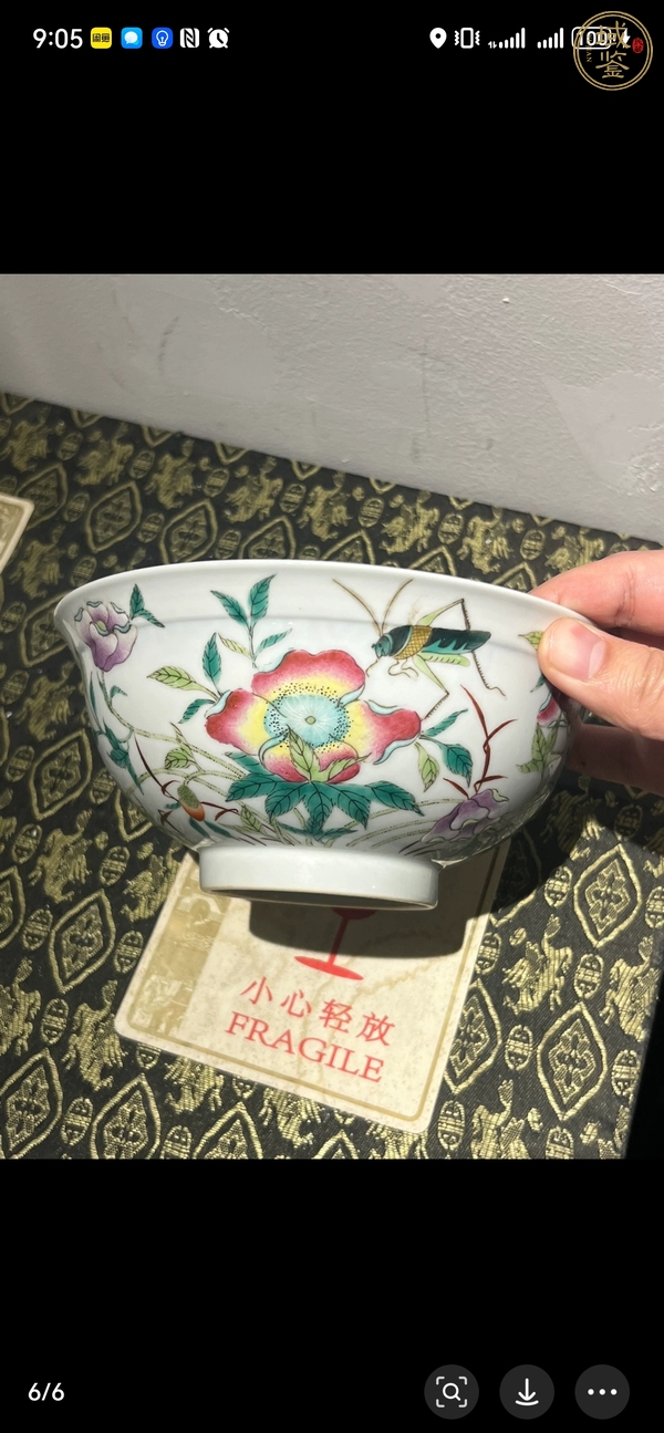 古玩陶瓷外粉彩內(nèi)青花碗真品鑒賞圖