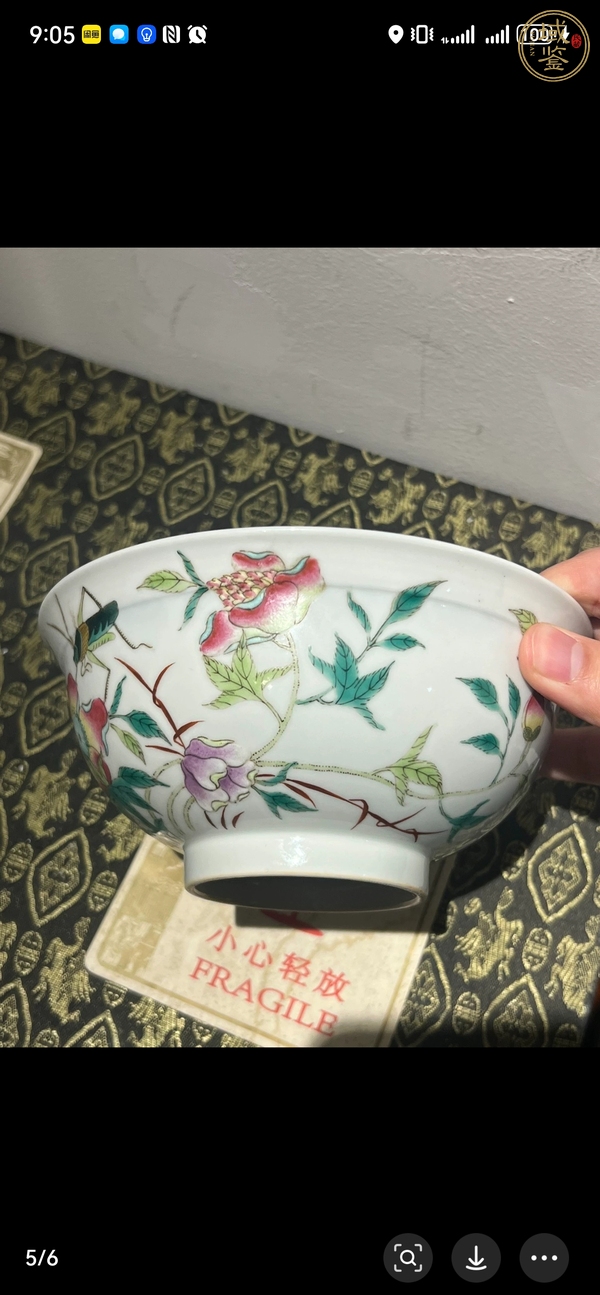 古玩陶瓷外粉彩內(nèi)青花碗真品鑒賞圖