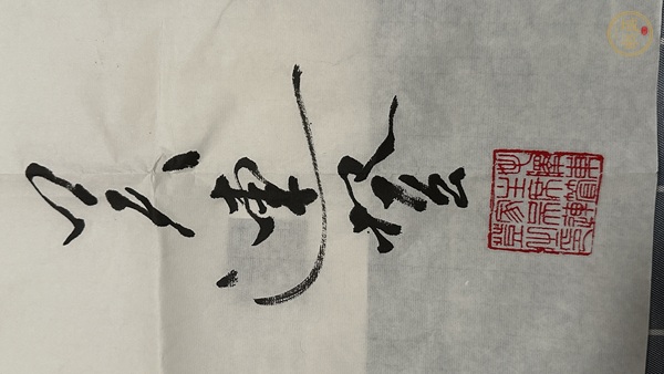 古玩字畫(huà)精氣神真品鑒賞圖