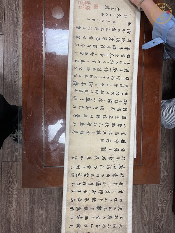 古玩字畫報桓榮書真品鑒賞圖