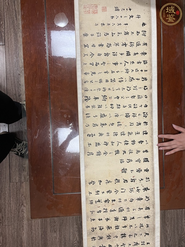 古玩字畫報桓榮書真品鑒賞圖