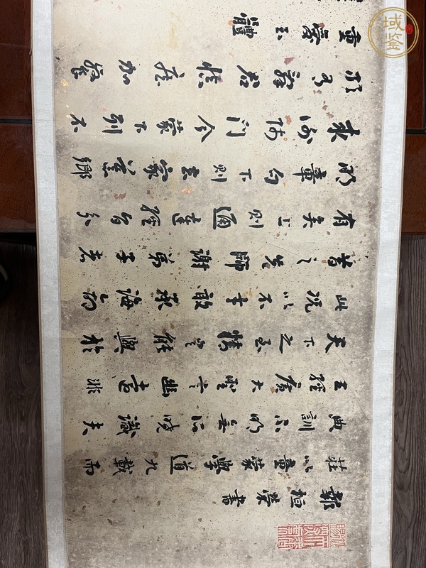 古玩字畫(huà)報(bào)桓榮書(shū)真品鑒賞圖