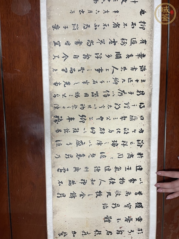 古玩字畫(huà)報(bào)桓榮書(shū)真品鑒賞圖