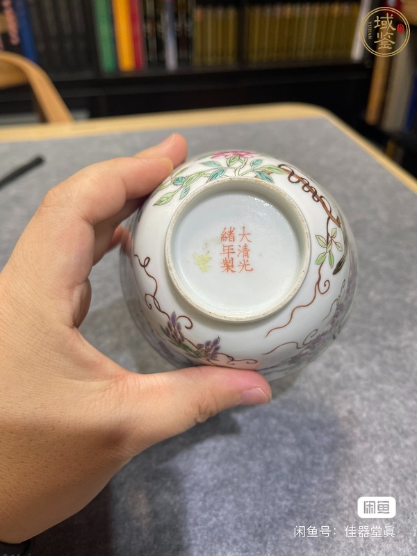 古玩陶瓷花鳥紋杯真品鑒賞圖