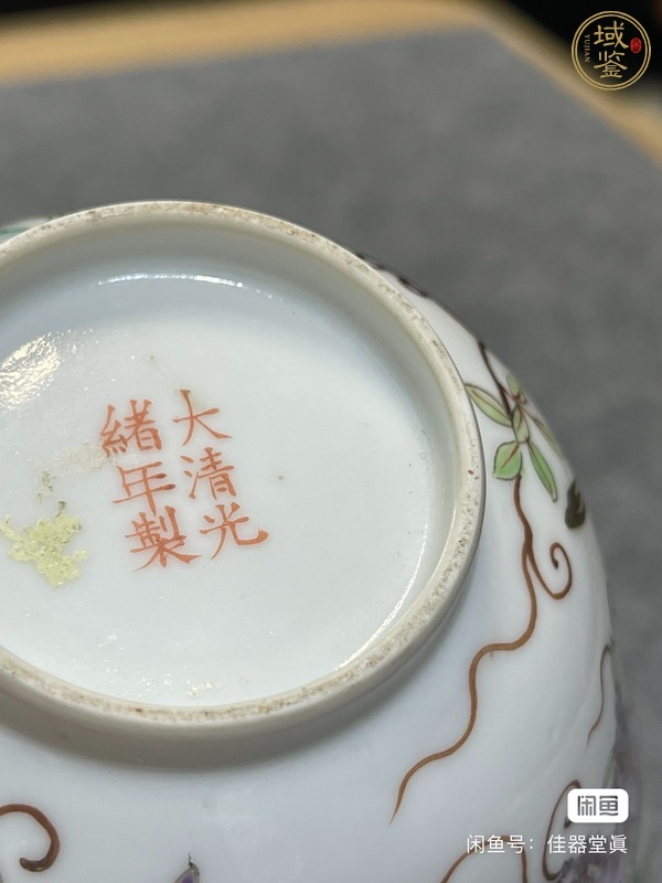 古玩陶瓷花鳥(niǎo)紋杯真品鑒賞圖