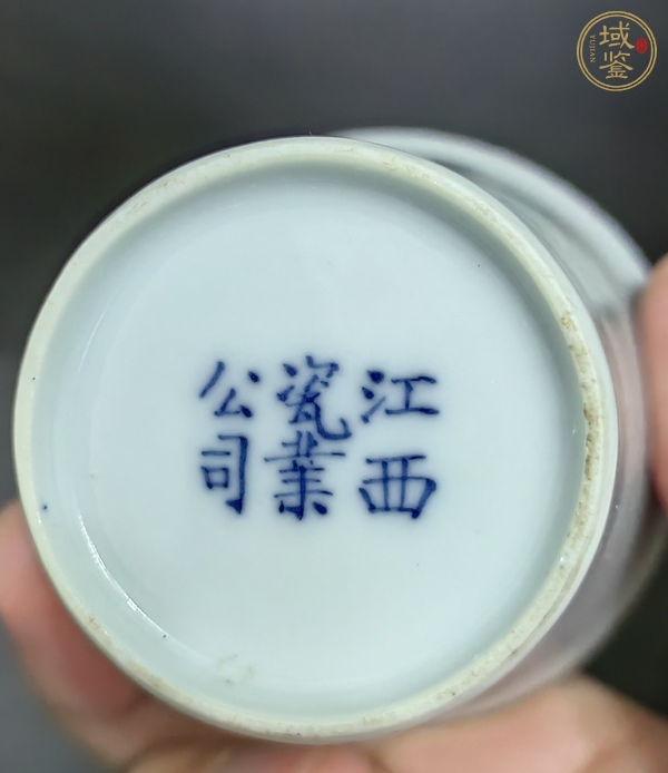 古玩陶瓷淺降山水紋馬蹄杯真品鑒賞圖