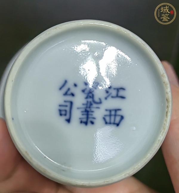 古玩陶瓷淺降山水紋馬蹄杯真品鑒賞圖