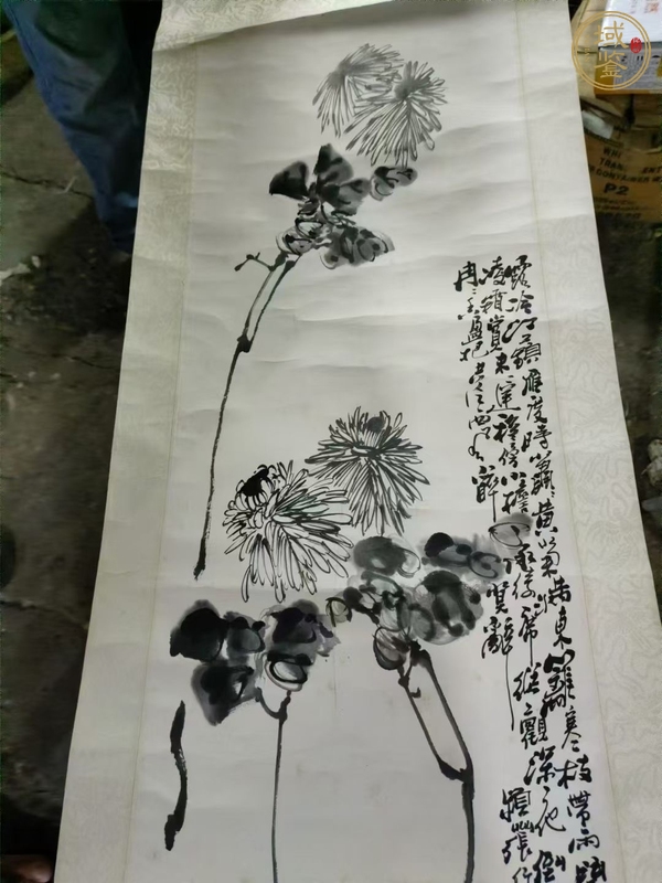 古玩字畫菊真品鑒賞圖