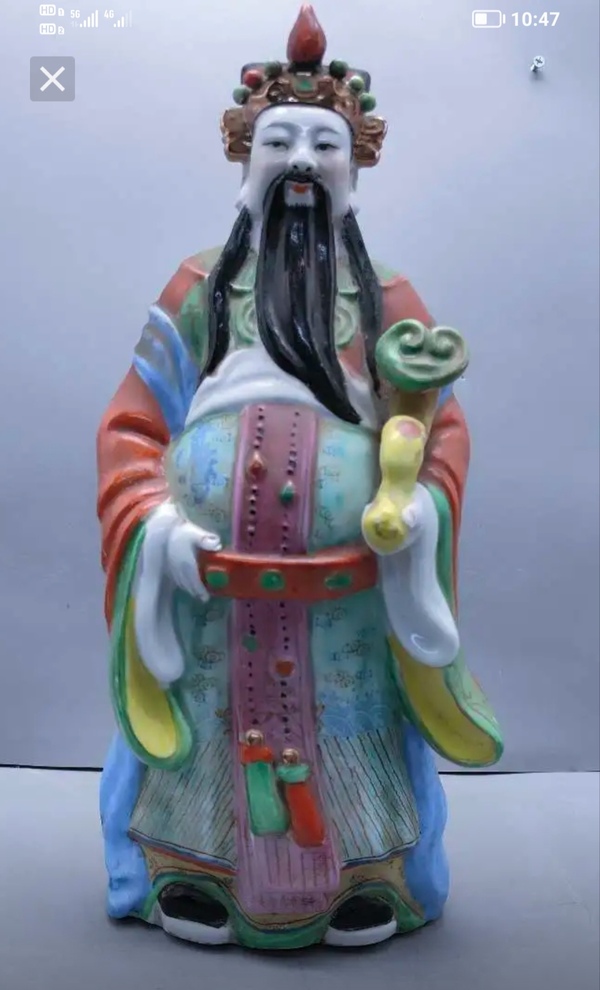 古玩陶瓷創(chuàng)匯時(shí)期粉彩祿星人物塑像拍賣(mài)，當(dāng)前價(jià)格288元