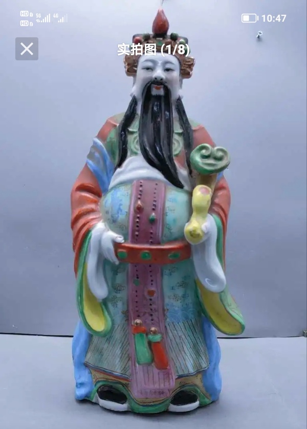 古玩陶瓷創(chuàng)匯時期粉彩祿星人物塑像拍賣，當前價格288元