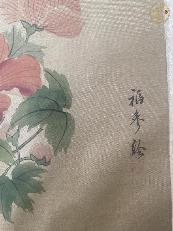 古玩字畫花鳥見精神真品鑒賞圖