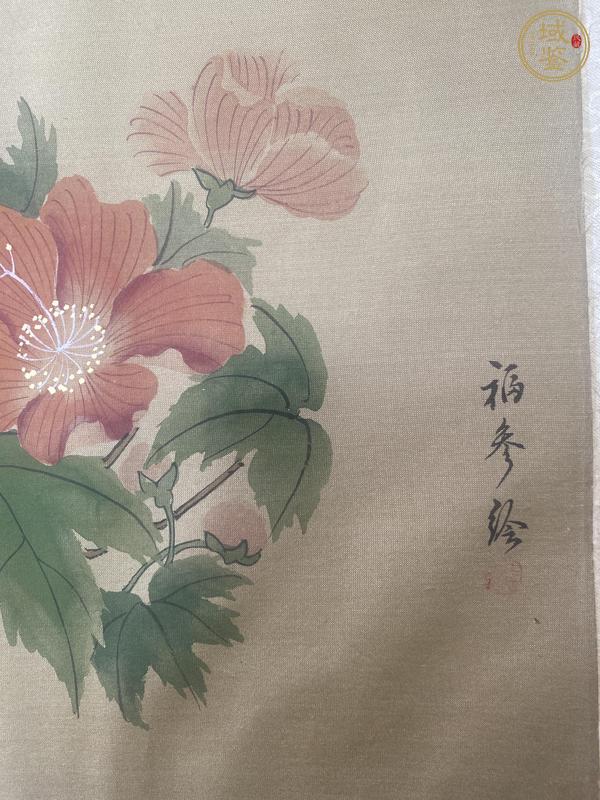 古玩字畫花鳥見精神真品鑒賞圖