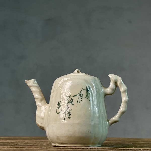 古玩陶瓷彩繪花卉紋茶壺拍賣，當(dāng)前價格399元