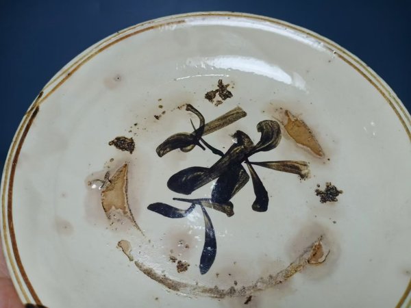 古玩陶瓷磁州窯白地黑花盤拍賣,當前價格158元