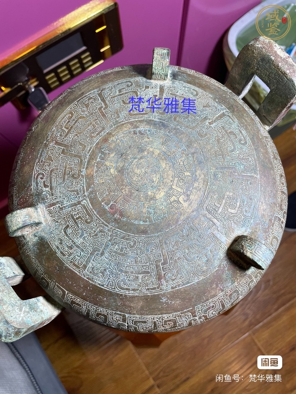 古玩銅器蟠螭紋青銅鼎真品鑒賞圖