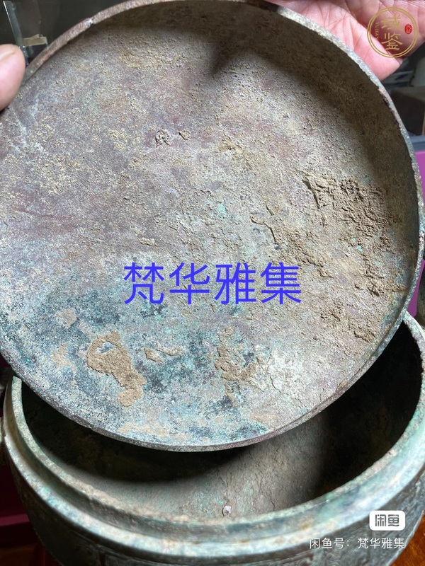 古玩銅器蟠螭紋青銅鼎真品鑒賞圖