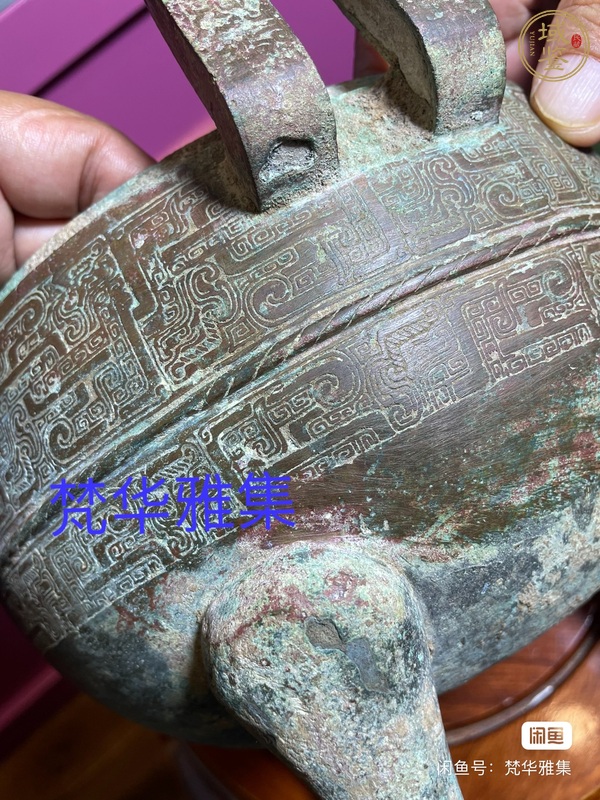 古玩銅器蟠螭紋青銅鼎真品鑒賞圖