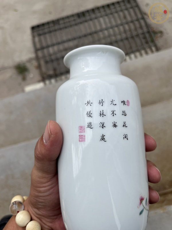 古玩陶瓷花鳥(niǎo)紋彩繪瓶真品鑒賞圖