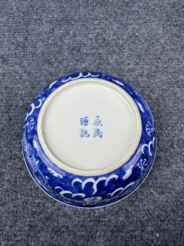 古玩陶瓷青花蓋碗拍賣，當(dāng)前價(jià)格4600元