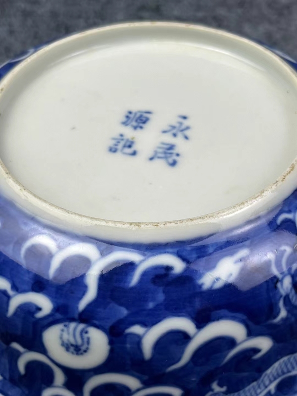 古玩陶瓷青花蓋碗拍賣，當(dāng)前價(jià)格4600元