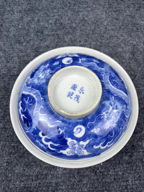 古玩陶瓷青花蓋碗拍賣，當(dāng)前價(jià)格4600元