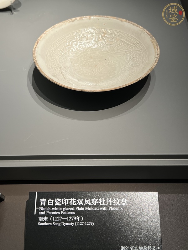 古玩陶瓷青白釉雙鳳紋面包碗真品鑒賞圖