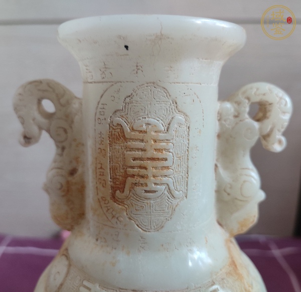 古玩玉器漢白玉做舊仿古瓶真品鑒賞圖