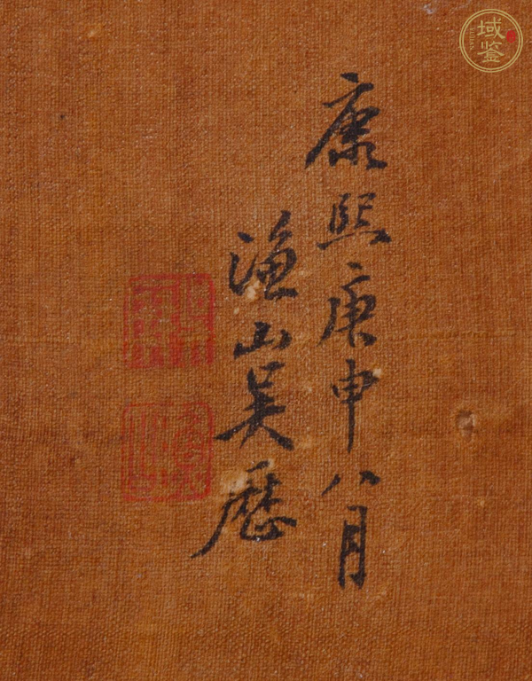 古玩字畫吳歷款山水冊頁真品鑒賞圖