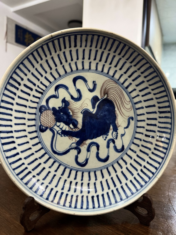 古玩陶瓷乾隆飄帶繡球獅子紋青花釉里紅盤拍賣,當前價格1500元
