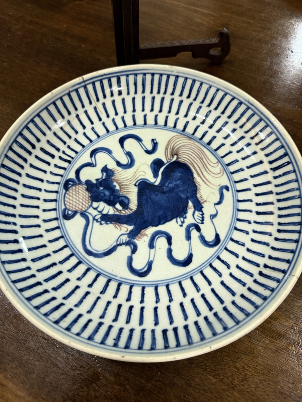 古玩陶瓷乾隆飄帶繡球獅子紋青花釉里紅盤拍賣,當前價格1500元