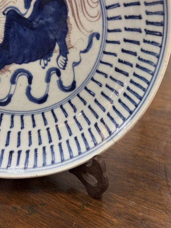 古玩陶瓷乾隆飄帶繡球獅子紋青花釉里紅盤拍賣,當前價格1500元