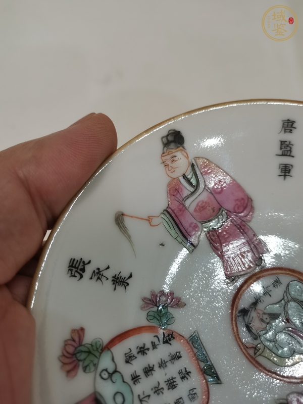 古玩陶瓷粉彩無(wú)雙譜人物盤真品鑒賞圖