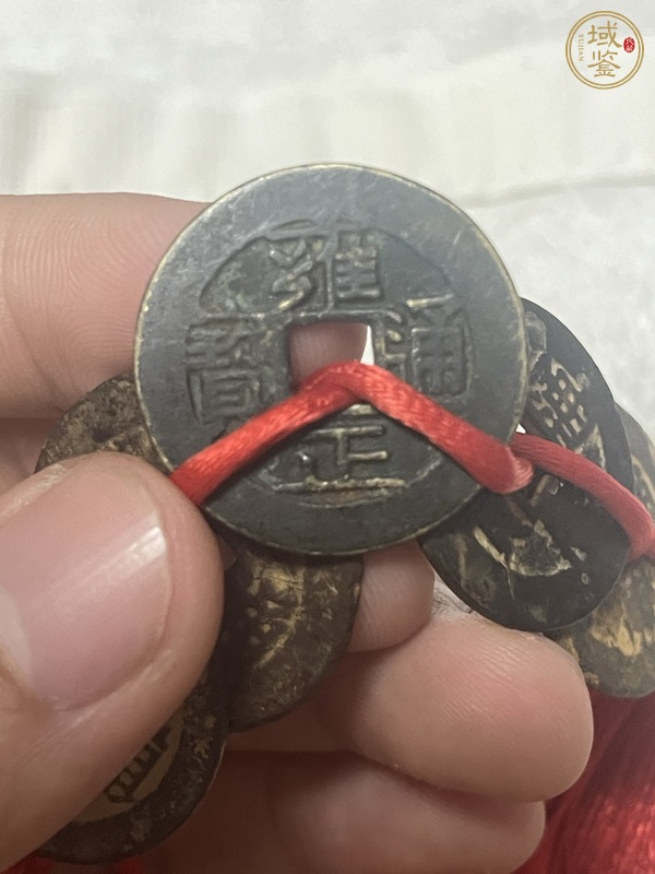 古玩錢(qián)幣清代五帝錢(qián)真品鑒賞圖