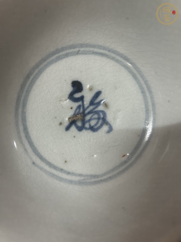 古玩陶瓷花卉福字紋青花碗真品鑒賞圖