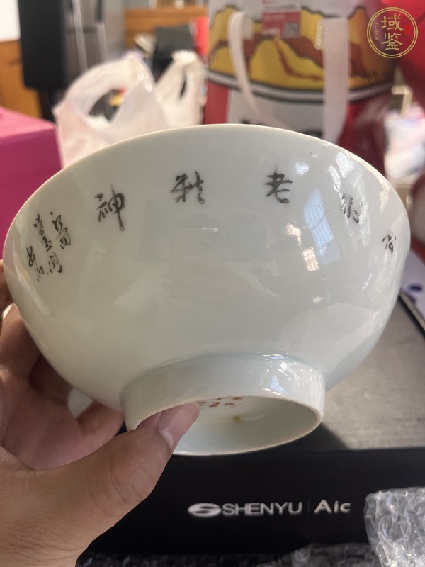 古玩陶瓷松鶴紋碗真品鑒賞圖