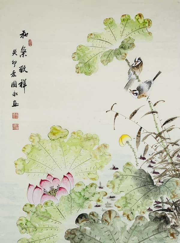 古玩字畫馮國永花卉拍賣，當(dāng)前價(jià)格780元