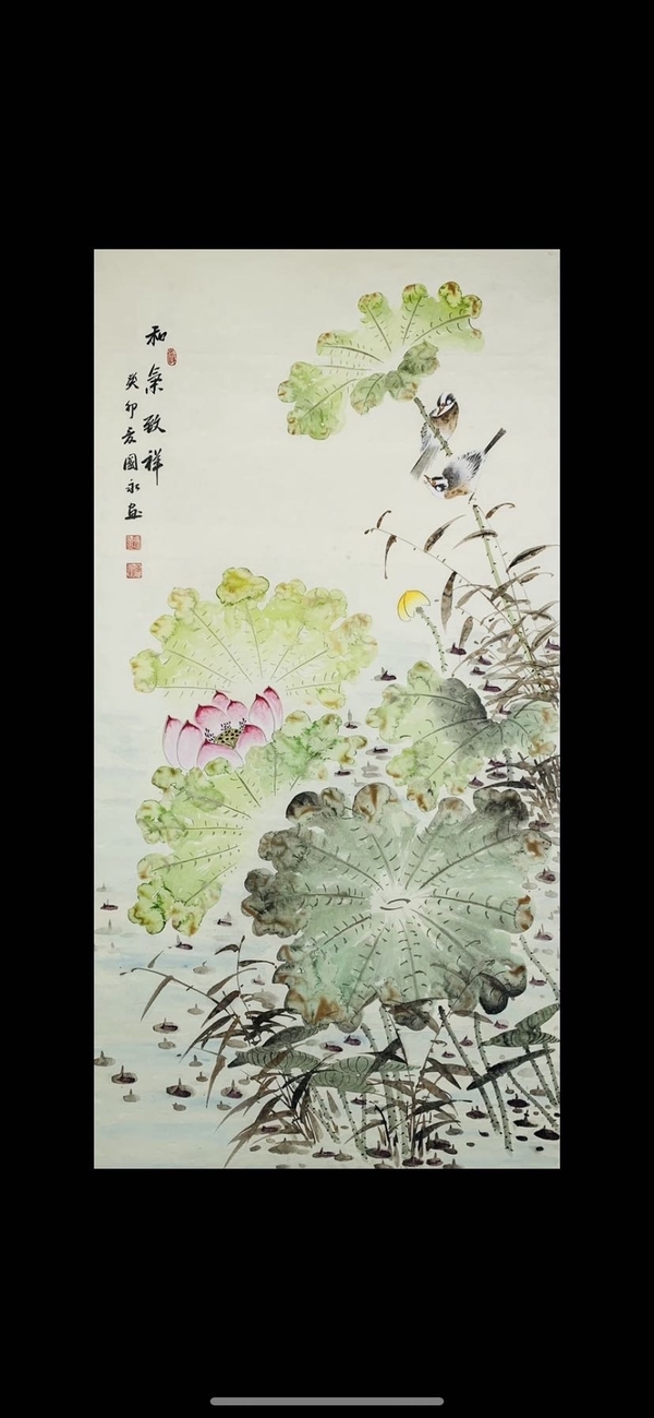 古玩轉(zhuǎn)賣馮國(guó)永花卉拍賣，當(dāng)前價(jià)格4680元