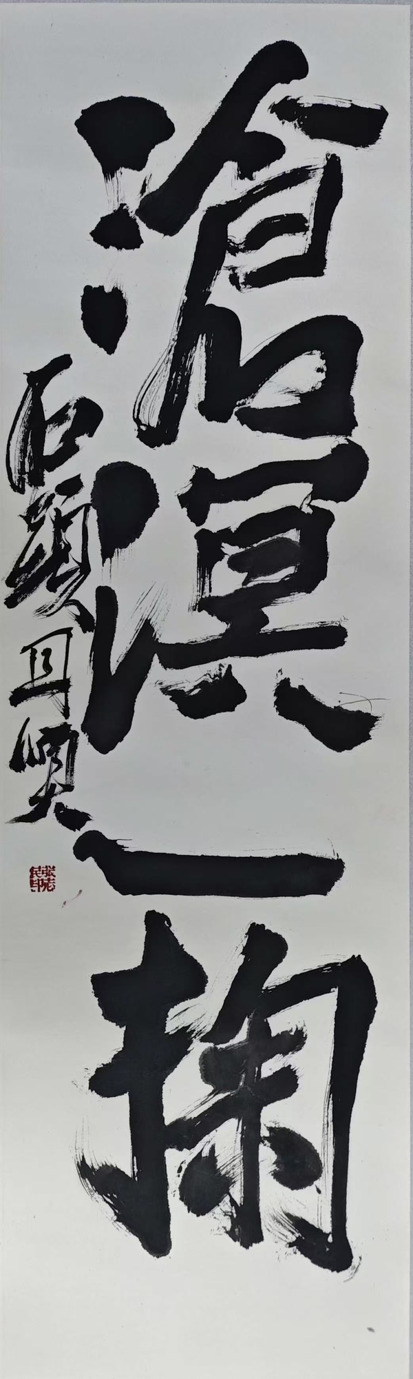 古玩字畫石頭款行書條幅拍賣，當(dāng)前價(jià)格9988元