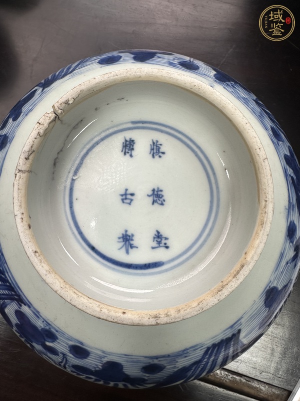 古玩陶瓷青花碗真品鑒賞圖