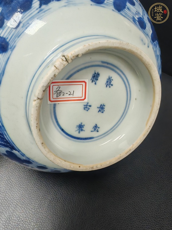 古玩陶瓷青花碗真品鑒賞圖