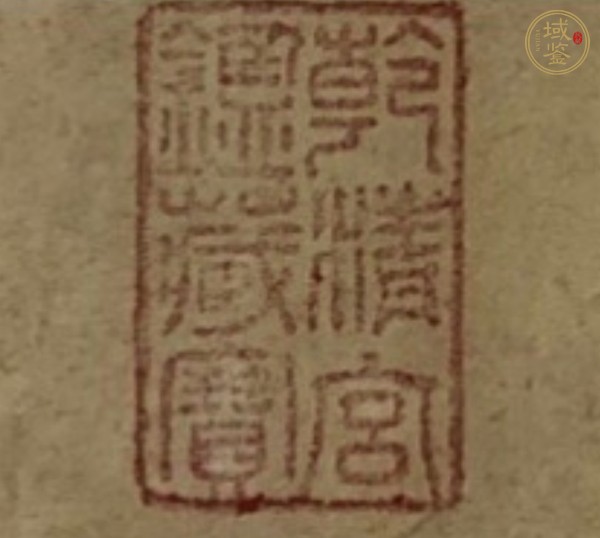 古玩字畫金龍出海真品鑒賞圖