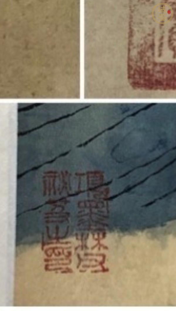 古玩字畫金龍出海真品鑒賞圖