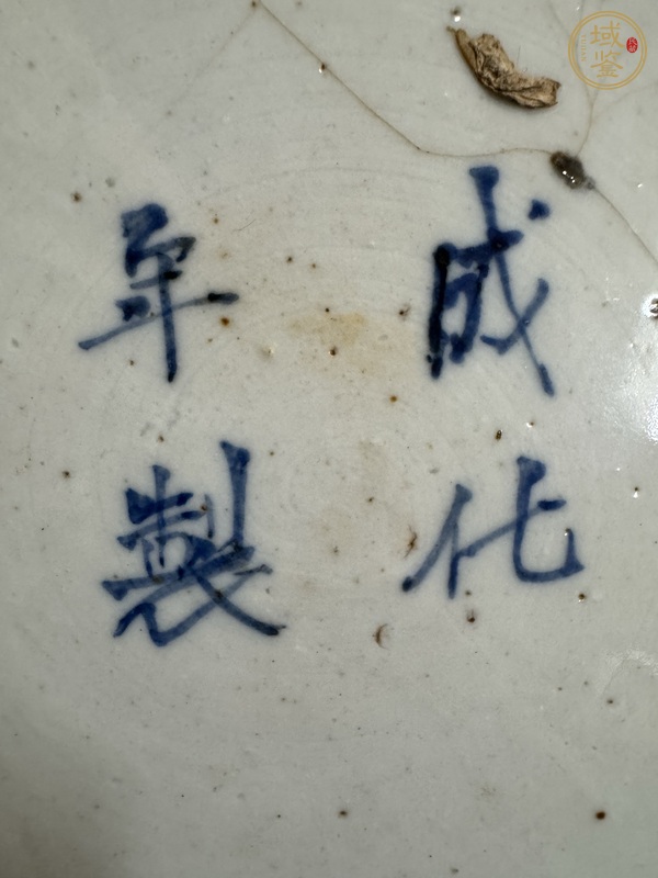 古玩陶瓷將軍罐真品鑒賞圖