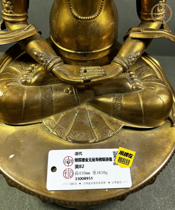 古玩銅器無(wú)量壽佛真品鑒賞圖