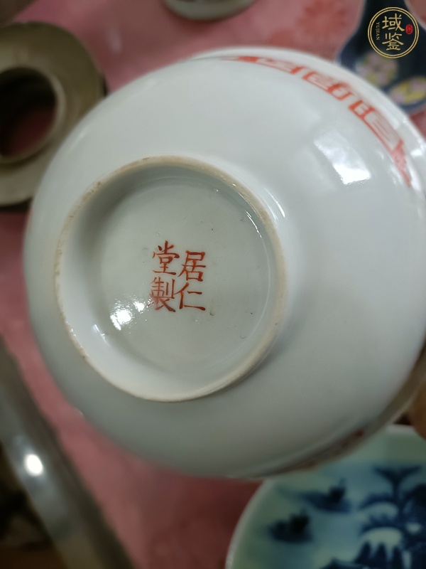 古玩陶瓷洪憲年制款小碗真品鑒賞圖