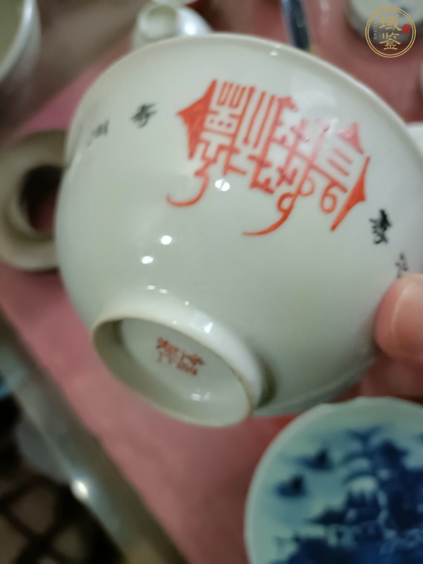 古玩陶瓷洪憲年制款小碗真品鑒賞圖